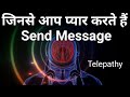 Telepathy Send Message Send Your Message To The Ones You Love