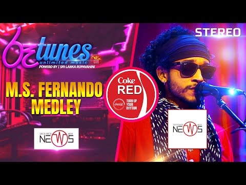 M. S. Fernando Medley | The News | Coke RED | @RooTunes