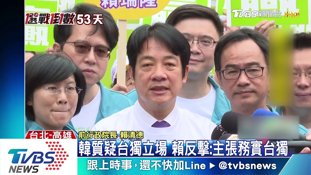 「等便當」開戰! 韓再嗆蔡:總統府在等良心