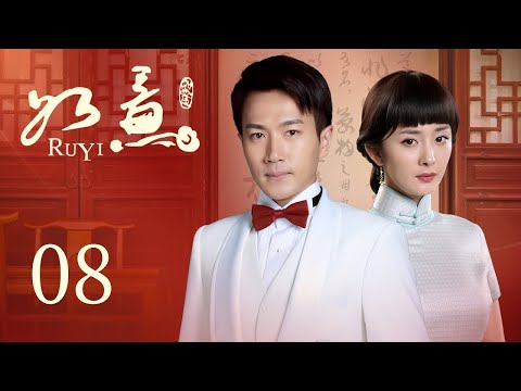 INDO SUBRu Yi EP08 | KUKAN DRAMA