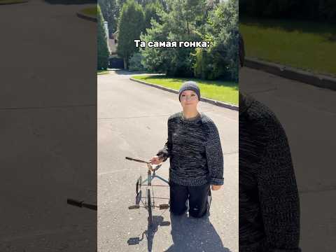 Первый заезд