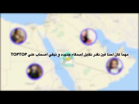 TopTop social app ludoMany games - YouTube