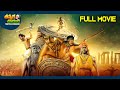Yuganiki Okkadu Recent Telugu Full Movie Karthi Reema Sen Andrea Jeremiah ThappakaChudandi9