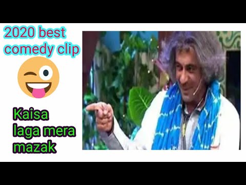 2020 best comedy scene ever seen! Dr. Gulati famous scene