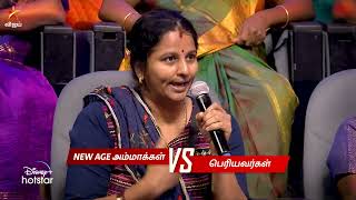 Neeya Naana - Vijay TV Show