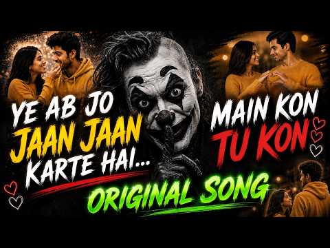YE JO JAAN JAAN KARTE HAI | MAIN KON TU KON |  ये अब जो जान जान करते है|   मैं कौन, तू कौन |