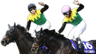 【シンクロ率100%】競馬MAD「タイトルホルダーと横山兄弟」武史と和生のG1奪取！