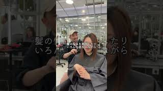 パリ職業図鑑vlog  #パリではたらくヘアスタイリストさんの話