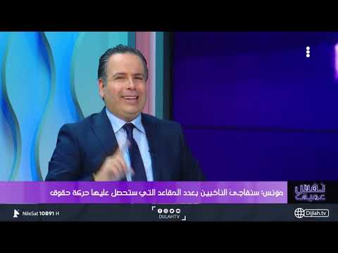 شاهد بالفيديو.. رئيس حركة حقوق يهاجم قرار رفع سعر الدولار: الاطراف التي وقفت خلف هذا القرار تنصلت عن موقفها