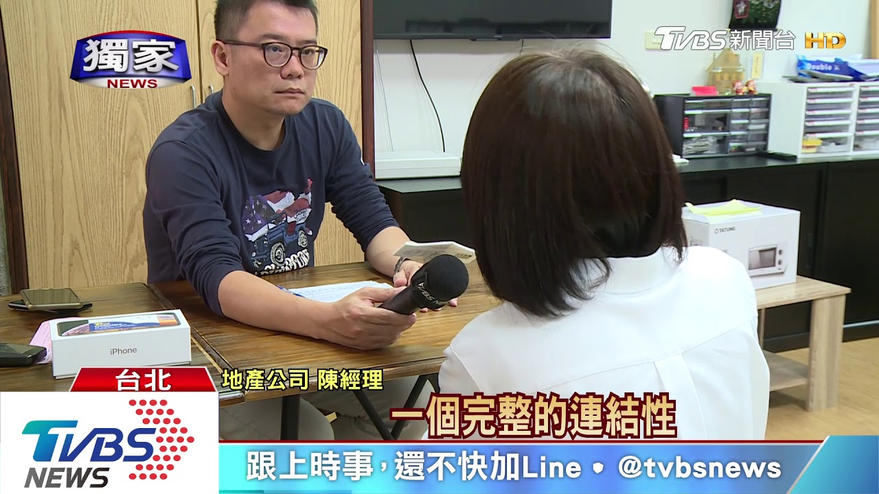 2個像女兒般的員工 遭控離職前「刪資料」