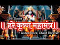Hare Krishna Mahamantra 108 Times Chant Daily For Peace Devotion Miracles हरे कृष्ण 