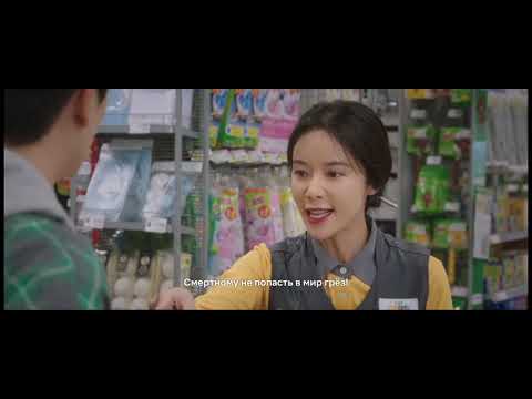 Трейлер