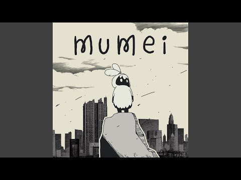 mumei