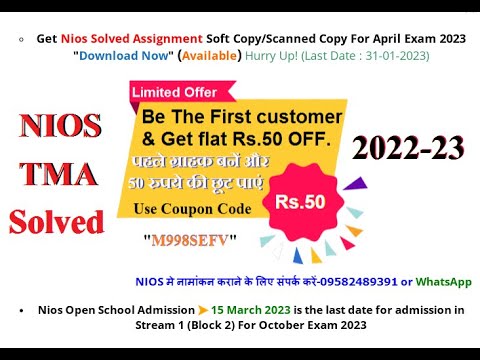 Accountancy (320) nios solved assignment soft copy/handwritt...