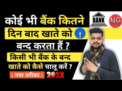 In how many days does a bank account get closed - How to start a closed account - When does a ban...