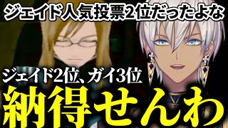 【イブラヒム】10分で振り返るテイルズ オブ ジ アビス【7日目 / 切り抜き】※ネタバレ注意