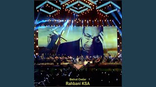 Download lagu Bayni Wo Baynak mp3 Download lagu Bayni Wo Baynak mp3