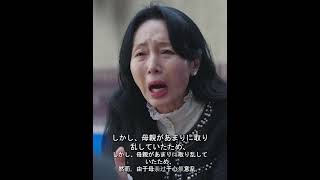 課長の熱い瞬間。#ドラマ #映画レビュー #映画紹介 #映画解説 #film #movie
