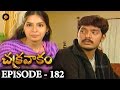 Episode 182 Chakravakam Telugu Daily Serial