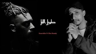 طويل الليل نور الدين الطيار
