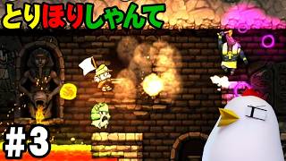 ３人で【SPELUNKY】 26.6.4