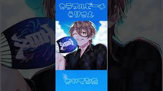 【カラフルピーチ】うりさん描いてみた #shorts  #short