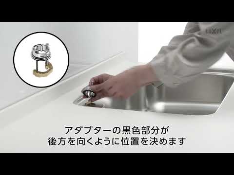 浄水器内蔵シングルレバー混合水栓 RJF-771YA [ワンホール 浄水器内蔵シングルレバー混合水栓 RJF-771YA [ワンホール