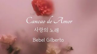 Bebel Gilberto - Cancao de Amor