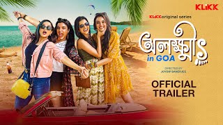 Olokkhis In Goa | Official Trailer | Anuradha | Avery | Priyanka | Debraj | KLiKK