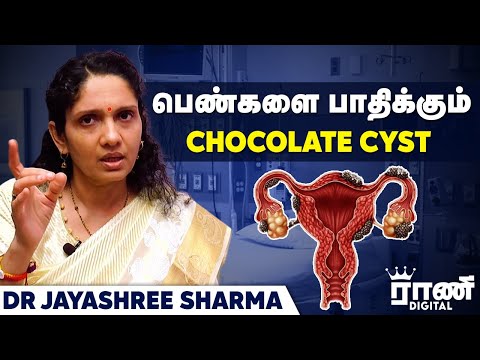 பெண்களைப் பாதிக்கும் Chocolate Cyst | Gynecologist Dr. Jayashree Sharma | Rani Digital