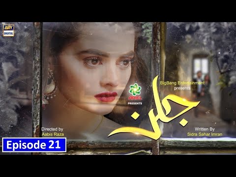 Jalan Episode 21 - Full Episode - Ary Digital