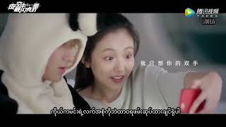 [MM SUB] Z.TAO - 黄子韬 / Once Beautiful - 好不好