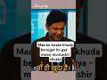 Maa Khuda Hai Manoj Muntashir की दिल छू लेने वाली कविता Moth