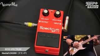 Video thumbnail for 【デジマート Vintage Effector File Vol 14】BOSS / Spectrum SP-1 by digimartnet