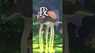 うちのレギュラーメンバーの一人称【オリキャラ】【ポケモンSV】【ゆっくり茶番】【VOICEVOX】
