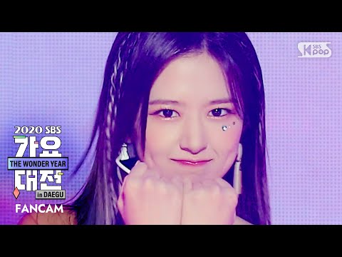 Yujin - Festival (엄정화 Cover) - Gayo Daejeon 2020 SBS Gayo Daejeon