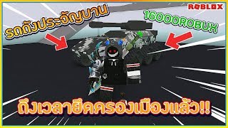 Roblox Sin Tomwhite2010 Com - videos matching สอนทำให roblox มนลนขน roblox revolvy