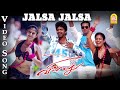 Jalsa Jalsa - Video Song | Villu | Vijay | Nayanthara | Prabhu Deva | Devi Sri Prasad | Ayngaran