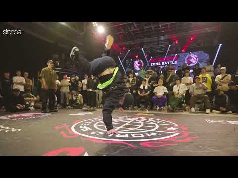 Reformerz vs RFMZ CREW 2 vs 2 top16    stance x 2023 World Breaking Classic l South East Asia Final