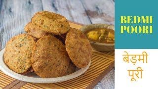 Bedmi Puri recipe in Hindi- हलवाइयों जैसी स्वादिष्ट पूरियाँ बनाना है इतना आसान-(Episode 234)