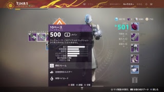 TJ HR1が御送りします