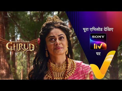 NEW! Dharm Yoddha Garud - Ep 31 - 18 April 2022 - Teaser