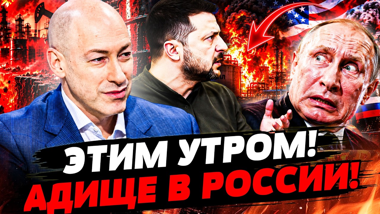 ⚡️ПОД УТРО! ВСУ СОТВОРИЛИ ТАКОЕ ВПЕРВЫЕ! ЭТОТ УДАР ПАРАЛИЗОВАЛ РФ! ТАМ НАЧАЛ