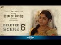 Soorarai Pottru Deleted Scene 6 Bommi Visits Maara House Sudha Kongara Suriya 2D Entertainment