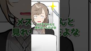 ICLが普通に痛かった話 #叶 #にじさんじ切り抜き #shorts #ai