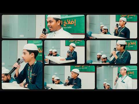 Islahul Bayan | 09-04-2026 | Madrasatun Noor