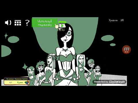 Troll Face Quest: Stupidella and Failman. Level 28. Walkthrough.