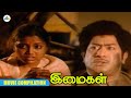 என்ன காப்பாத்துங்க அண்ணே Imaigal Movie Compilation Sivaj