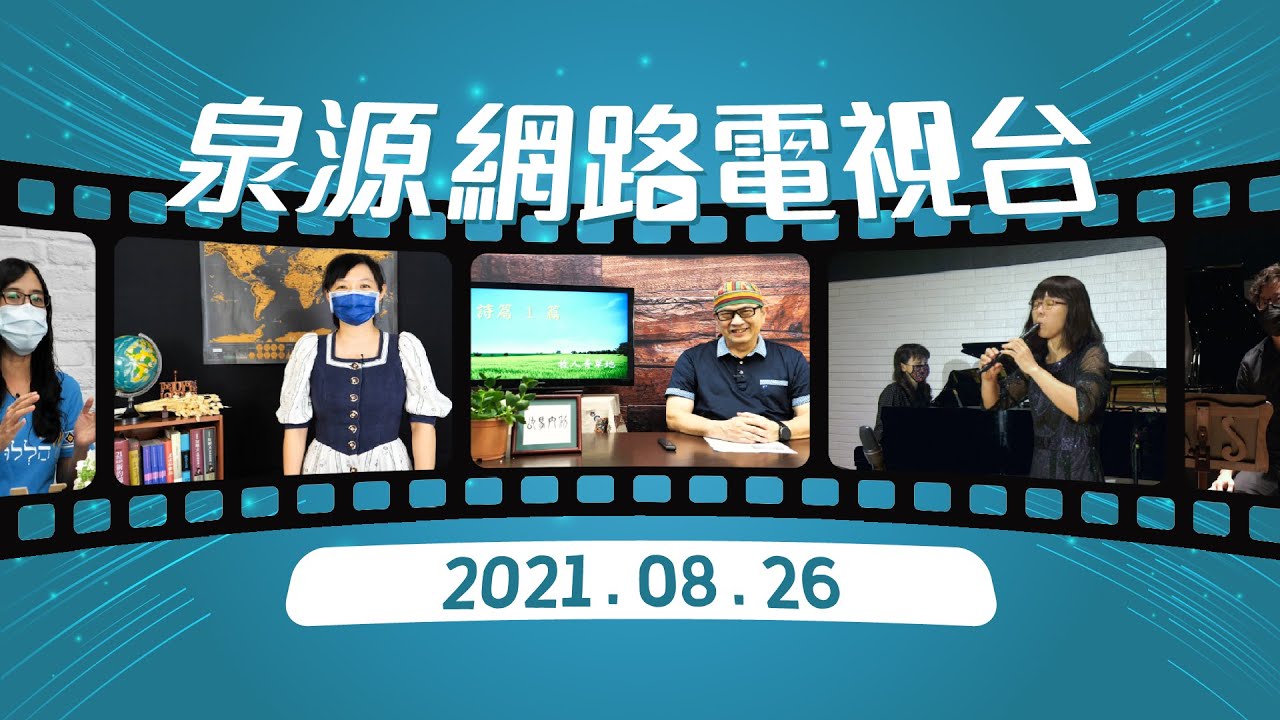 加百列的雙簧管