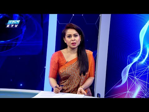 11 PM News || রাত ১১টার সংবাদ || 07 July 2024